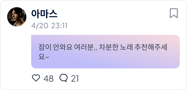 구독기반 콘텐츠