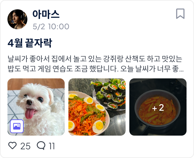 구독기반 콘텐츠