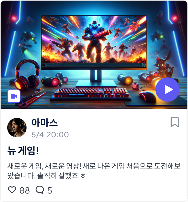 구독기반 콘텐츠