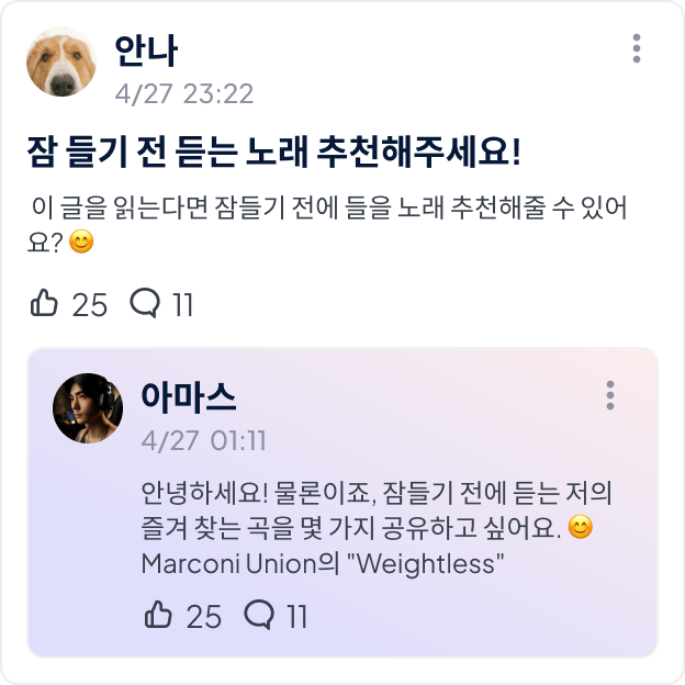 구독기반 콘텐츠